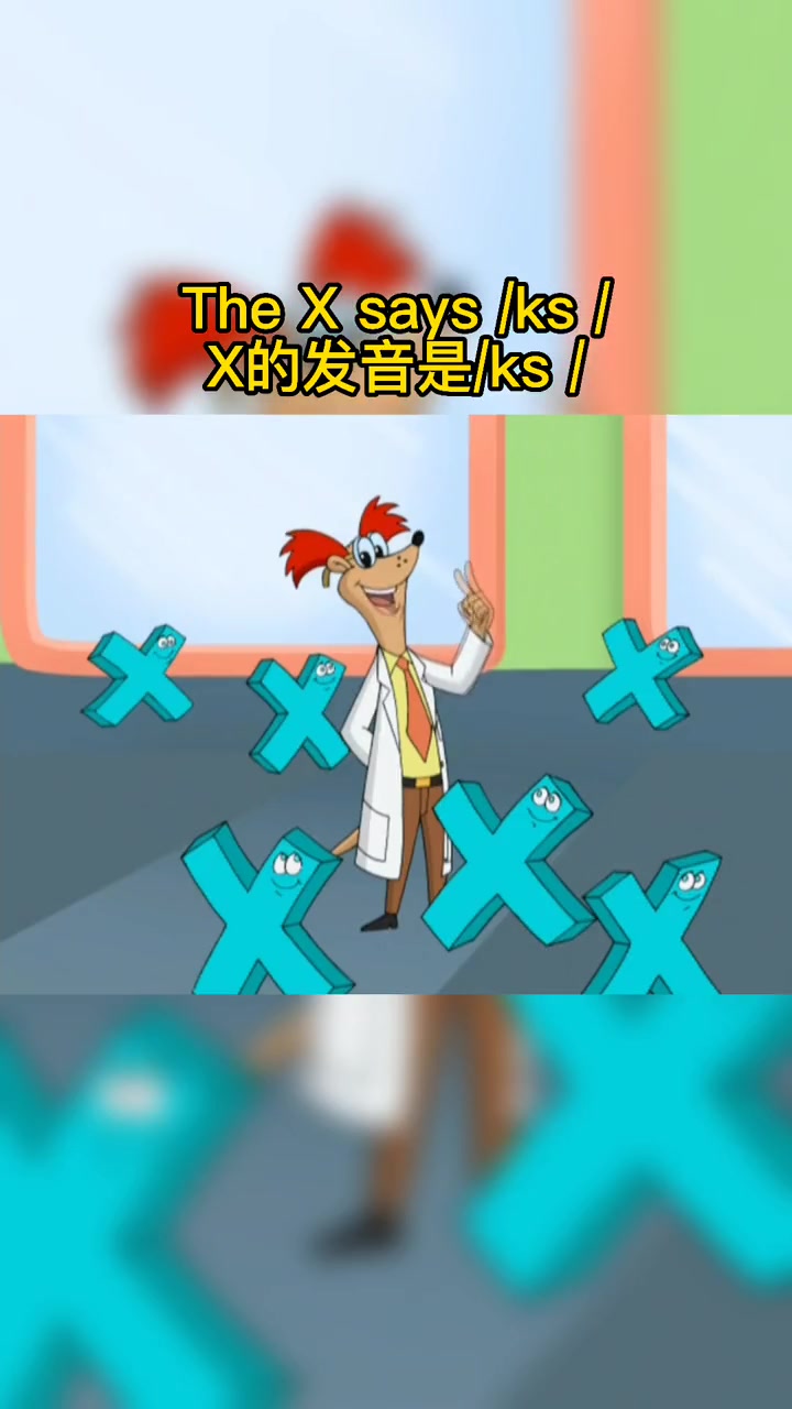 x怎么读英文正确发音