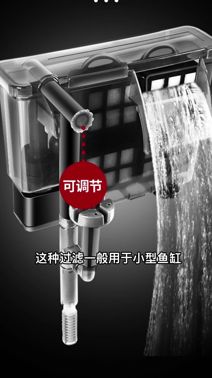 鱼缸什么过滤最好?滴流盒,底滤,过滤桶,周转箱等,你觉得呢