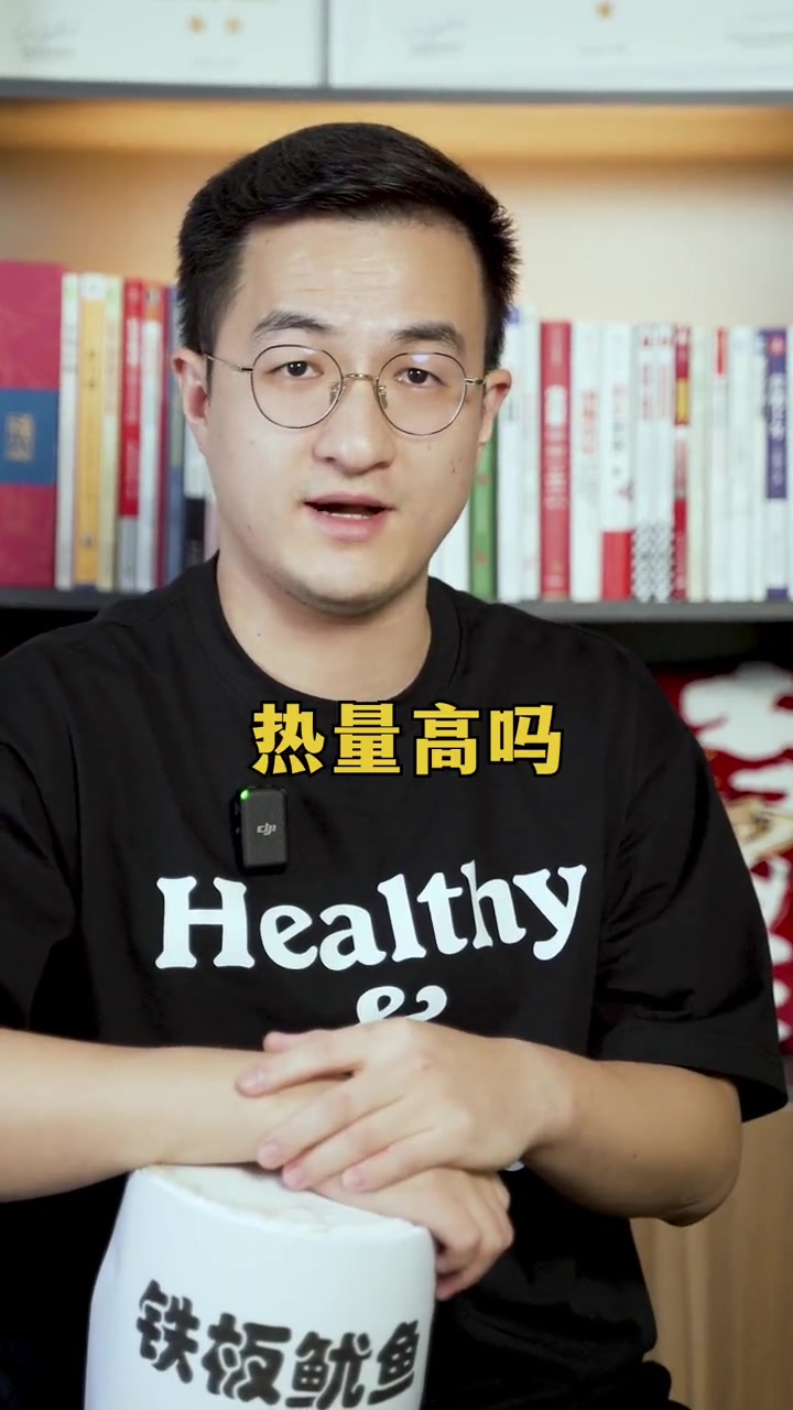 铁板鱿鱼是谁的最爱?你还在担心吃鱿鱼长胖吗?