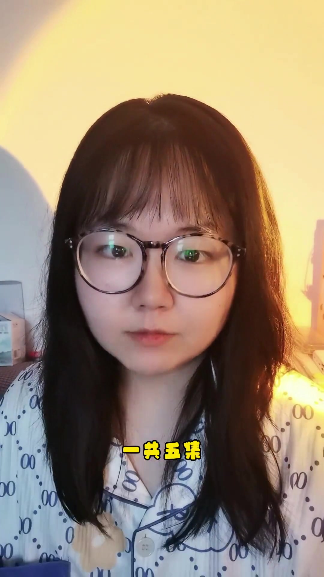 第19集|是成年人,也是少年 经典杯子蛋糕 武田航平 木村达成 好剧推荐 日剧