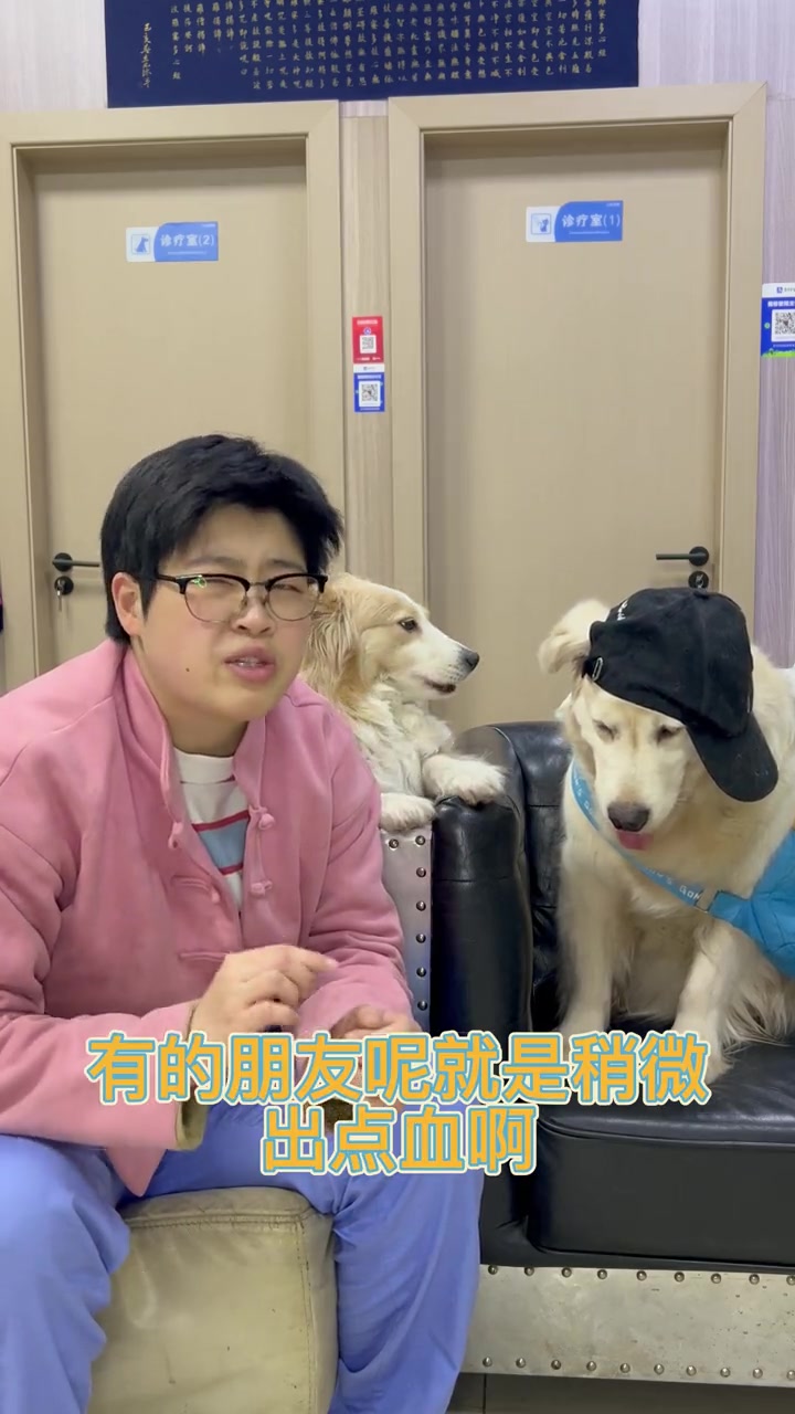 一大叔被狗牙齿划了一下,急忙去打针,被狗咬了怎么办