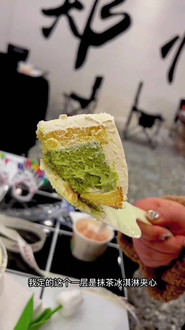 豫见东风 八喜冰激凌蛋糕 高颜值蛋糕 这个蛋糕是懂浪漫的