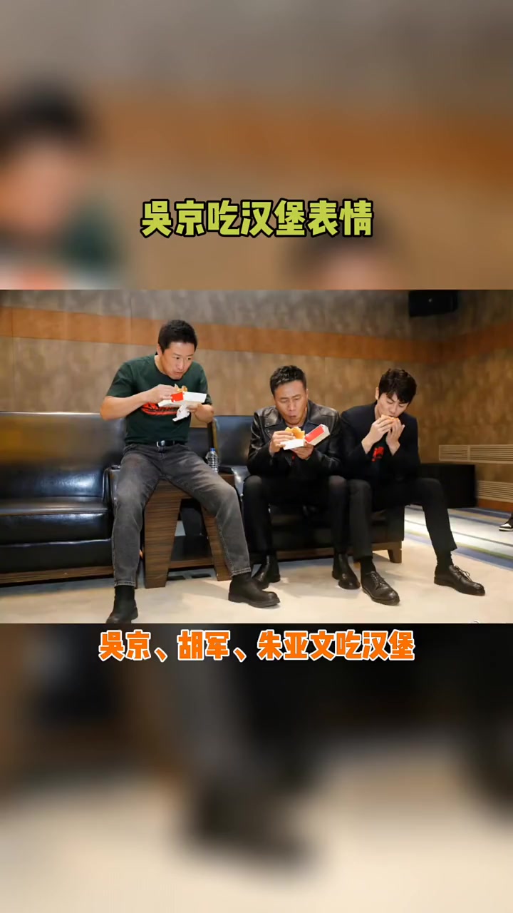 吃汉堡的表情,又一表情包