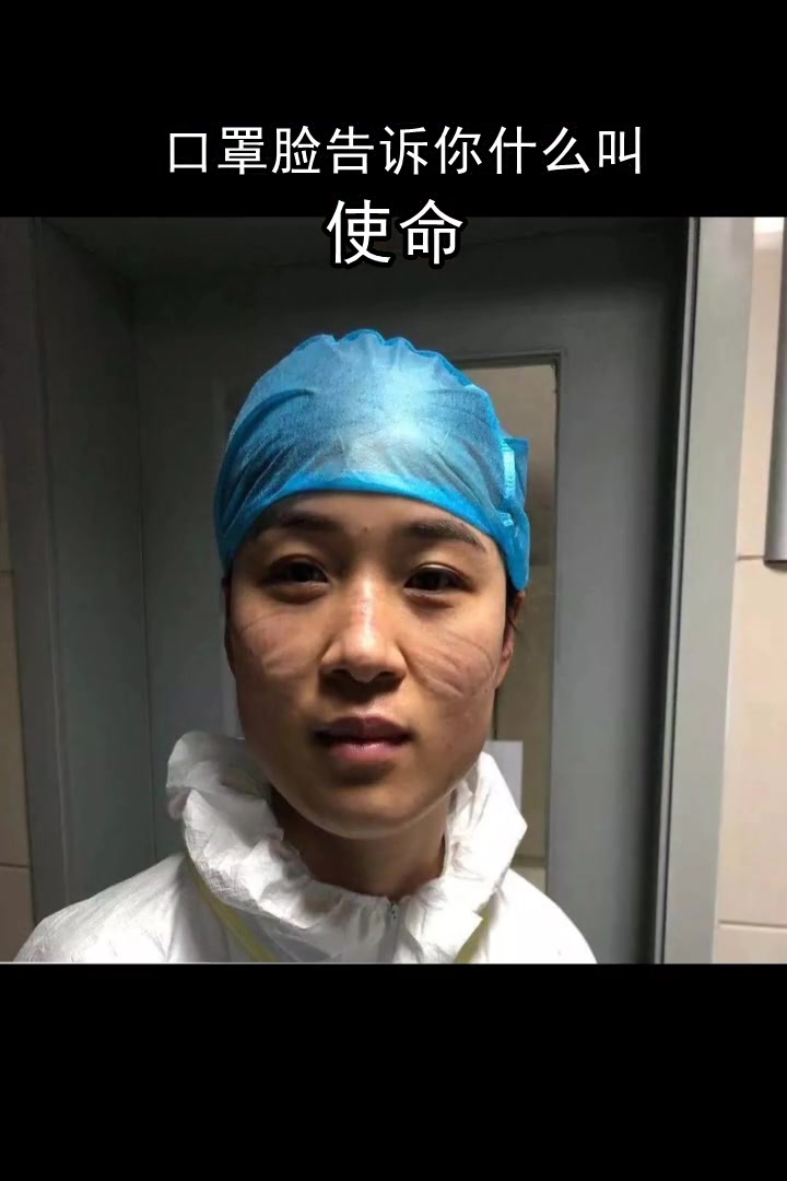 第25集|商丘市立医院隔离病房传出这些姑娘的照片,向我们展现出真实的战“疫”前线