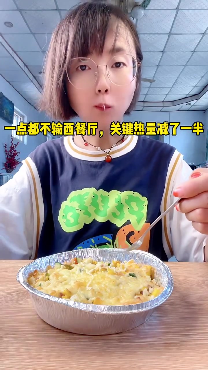 馋芝士炒饭的时候试试这样做,低卡好吃又解馋,关键是热量比店里卖的要低很多