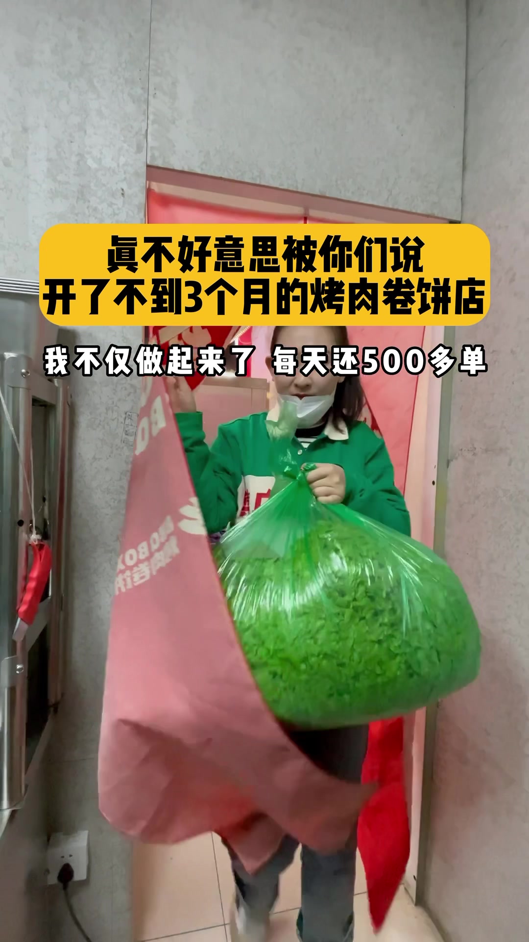 集庄乡烤肉卷饼小成本创业好项目