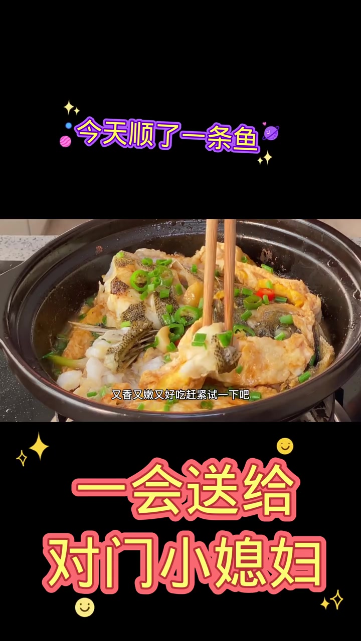 家常菜