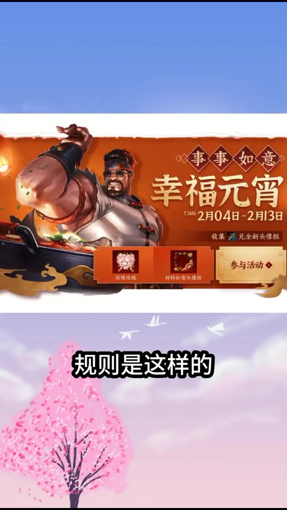 头像框兑换卡怎么获得