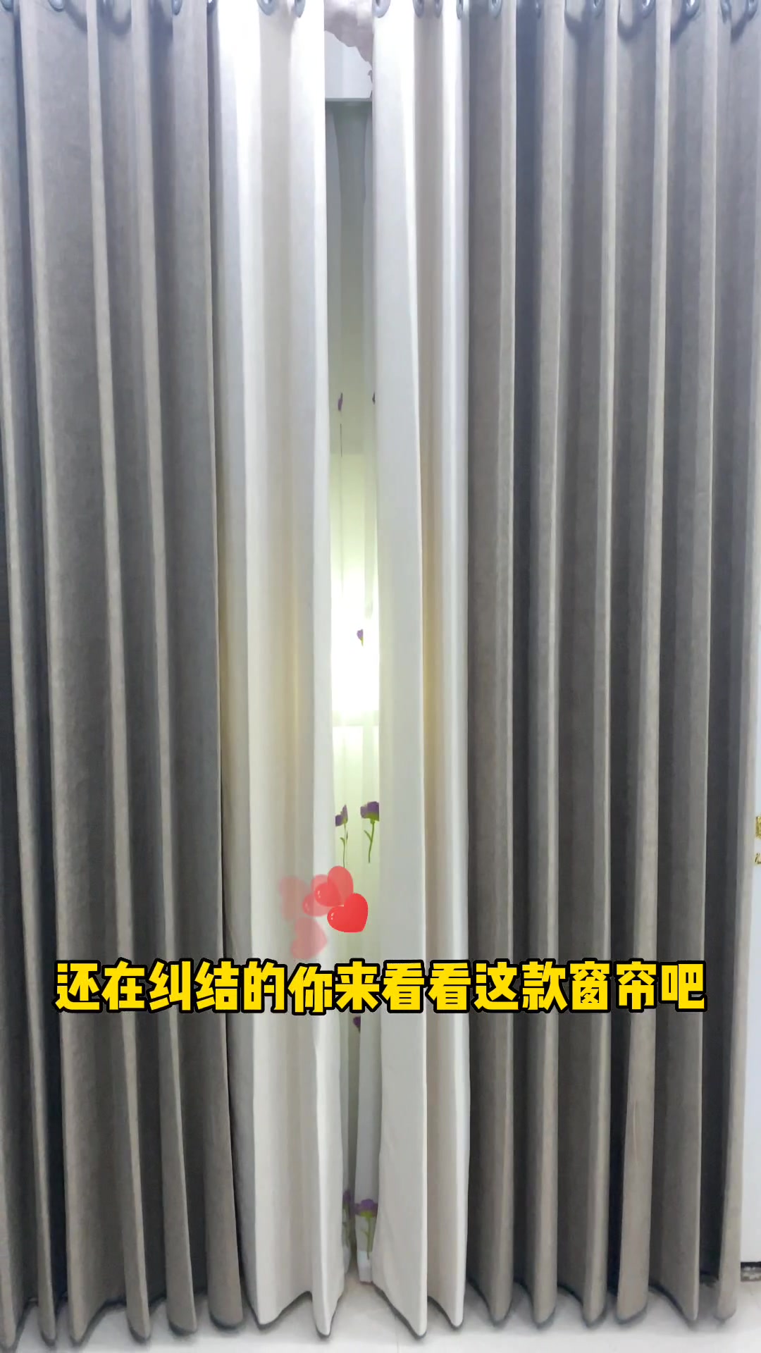 新房如何选择窗帘?家居软装厂家 家居软装批发 家居软装搭配