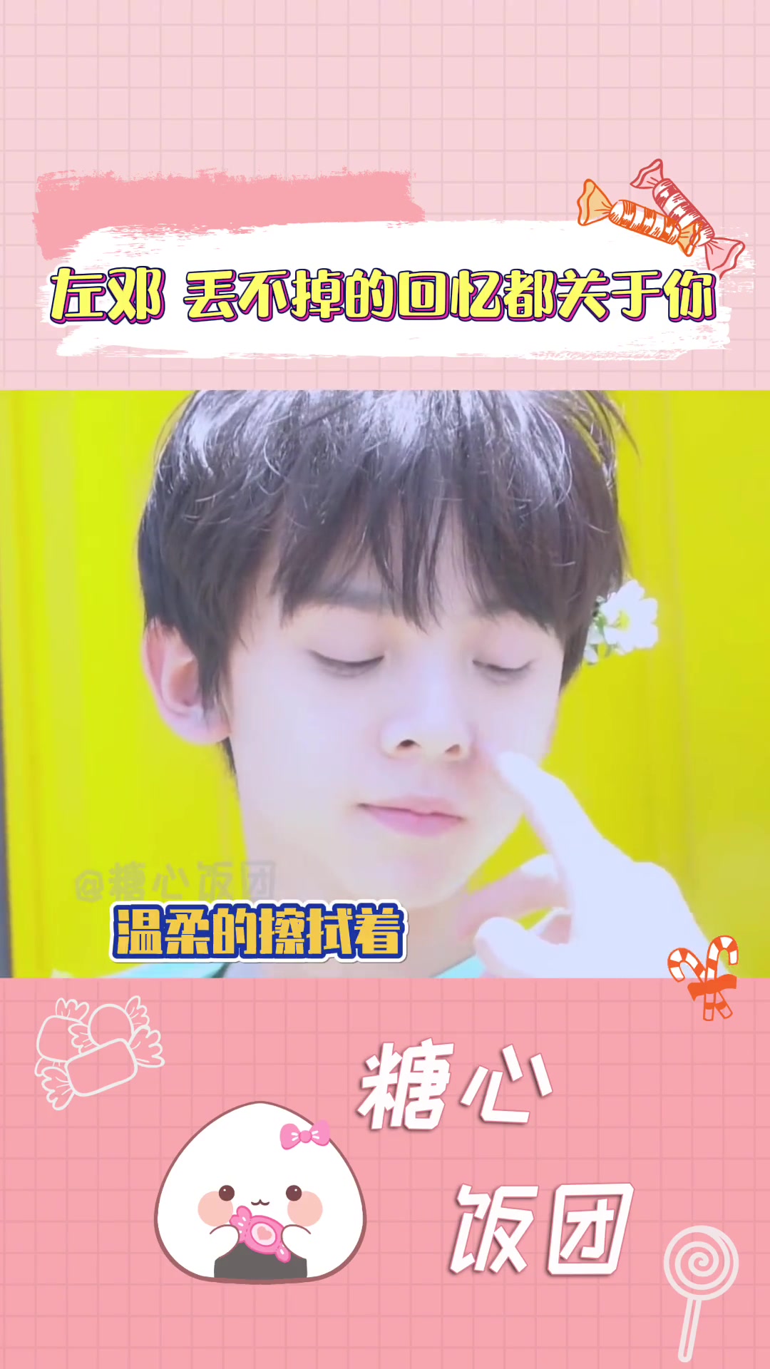 左邓lofter推文娱乐圈