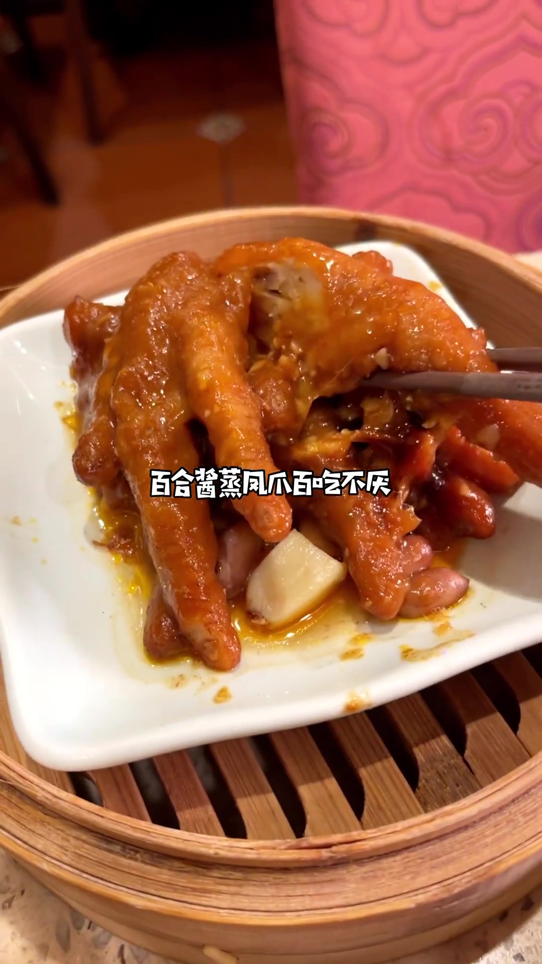 广州点都德早茶