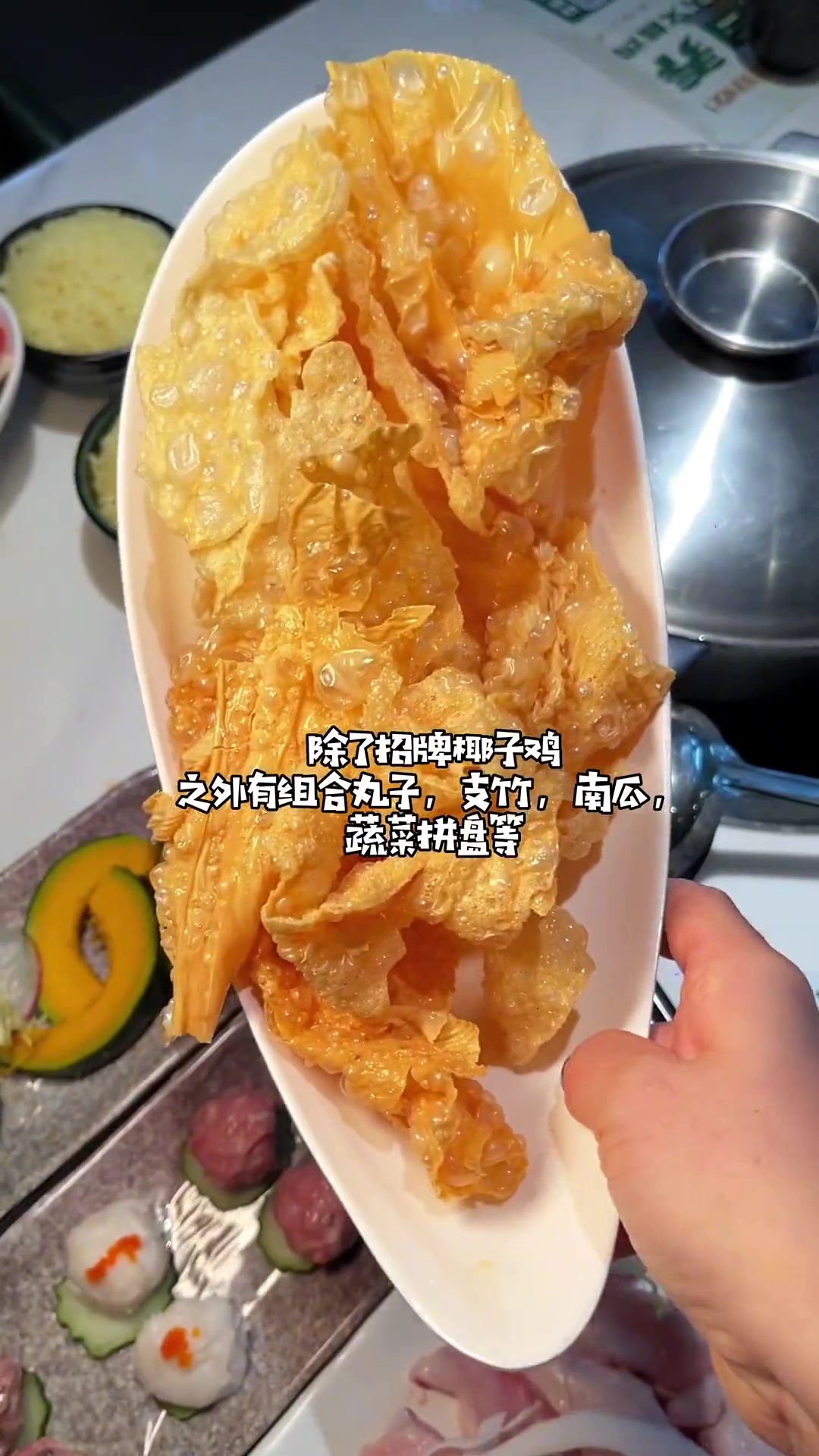 第41集|这个酱料配上椰子鸡简直人间美味,姐妹们冲!广东中秋就该这么过 中秋玩乐夜 金秋美