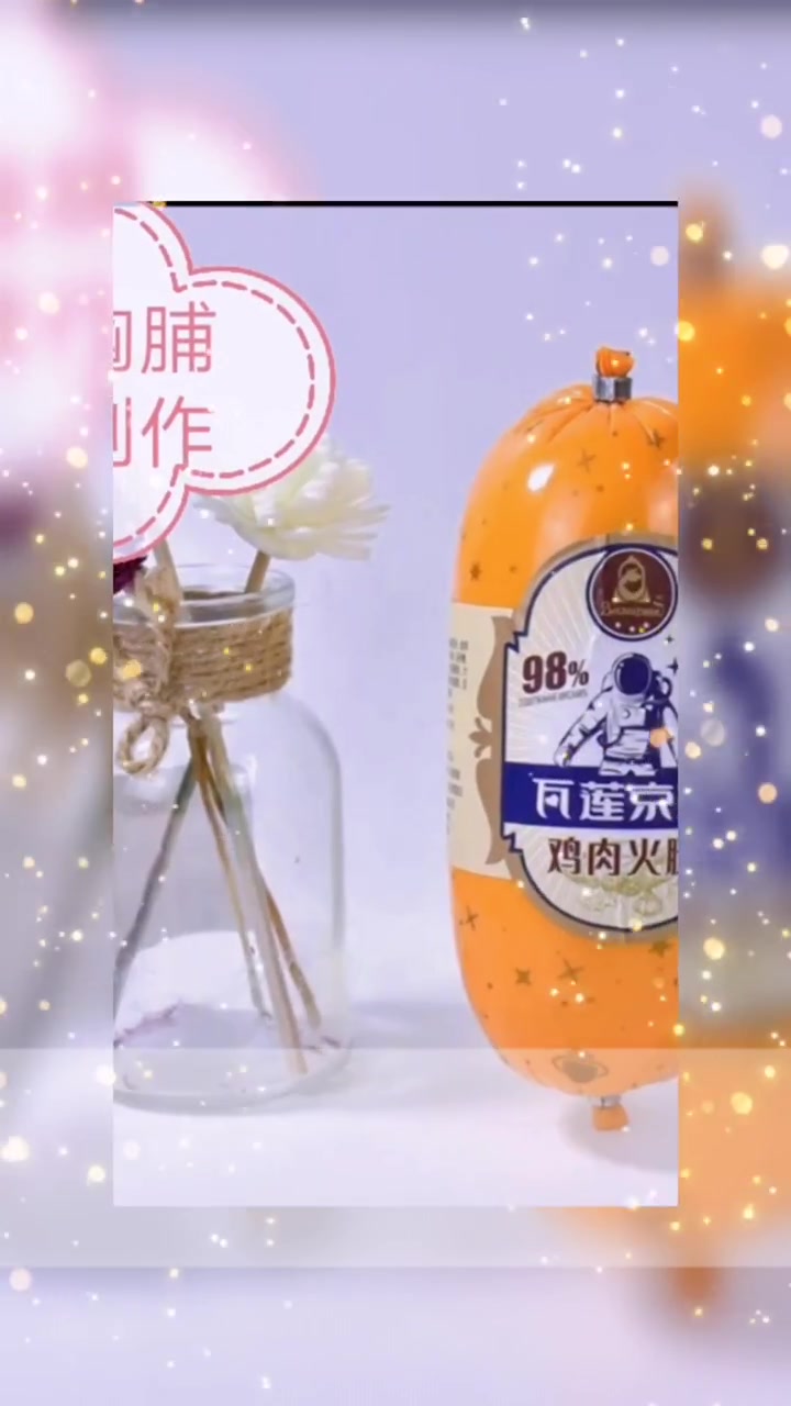 鸡肉肠