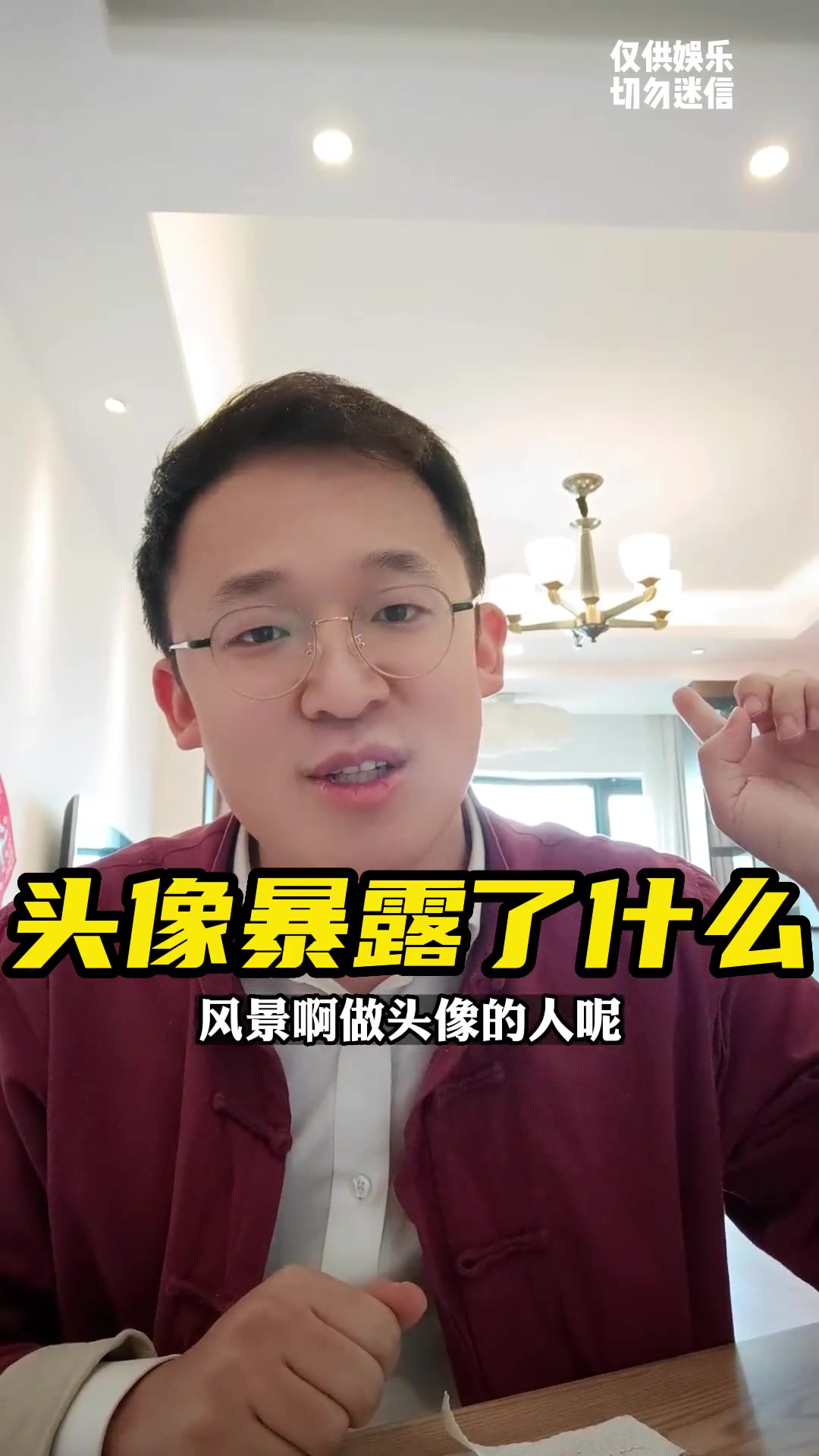 换微信头像代表什么心理