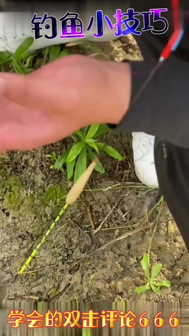 钓大鱼最应该避免的动作