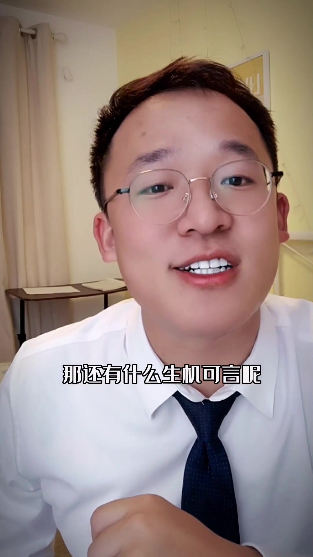 你碰到过眼睛无神的人吗?菜根谭 里面有句经典的话支撑我走过黑暗的时光 疾风怒雨,禽鸟戚戚,