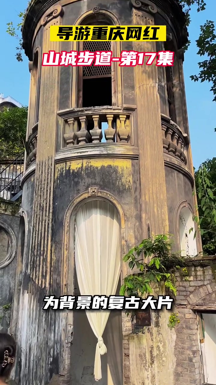重庆散步免费看风景的好地方