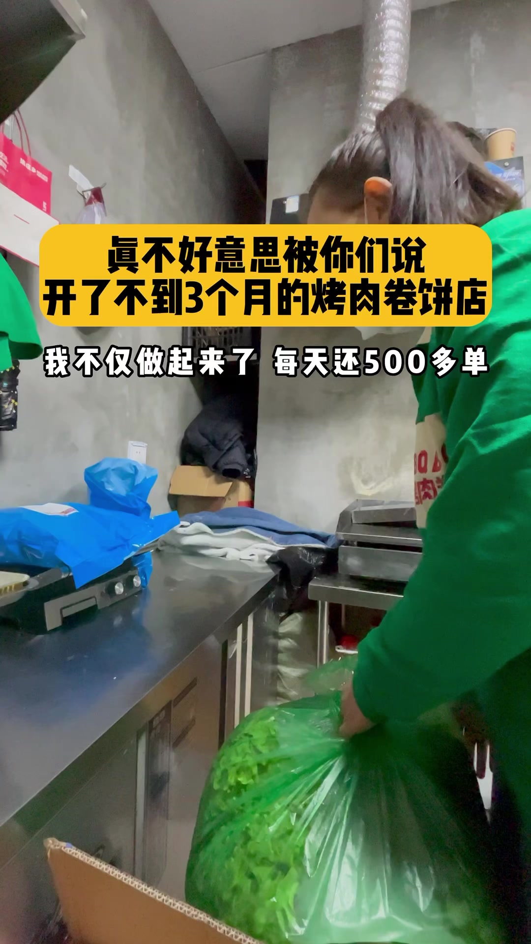 集庄乡烤肉卷饼,真材实料看得见。