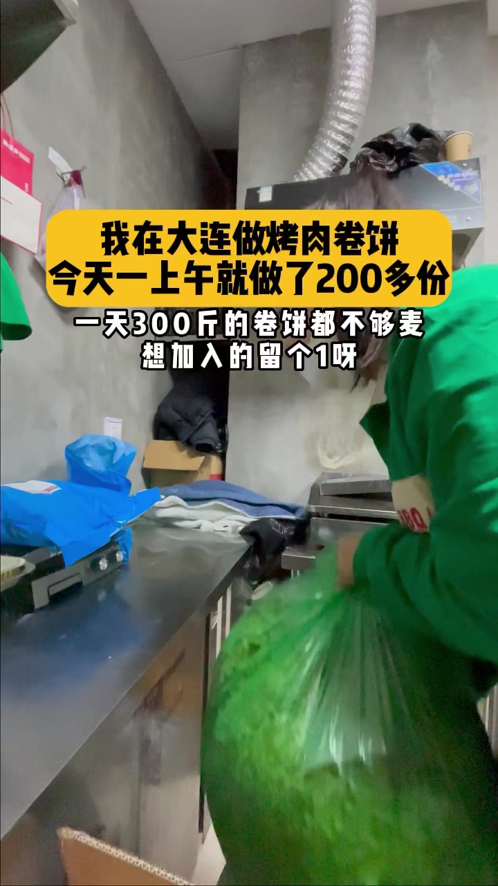 集庄乡烤肉卷饼,好吃～