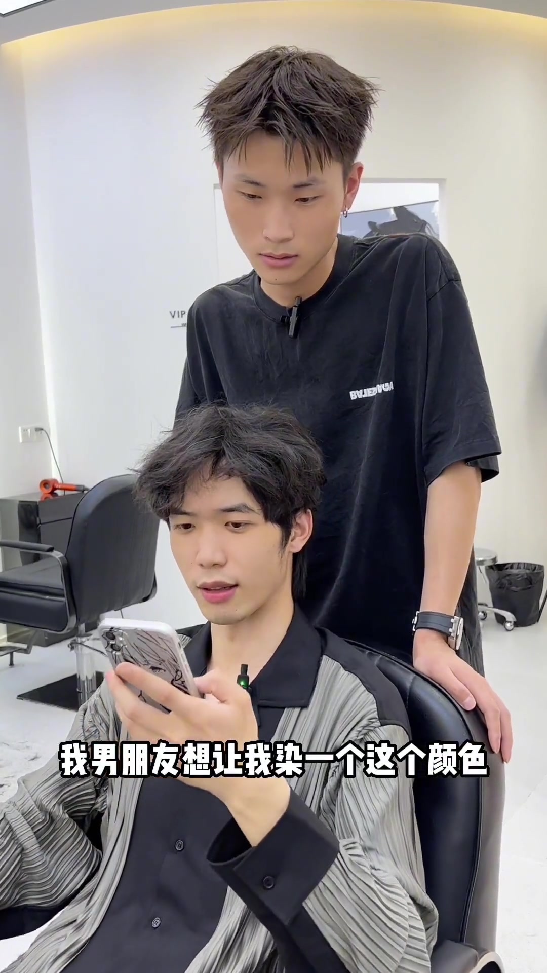 每个男生都有一个奶茶梦 奶茶色