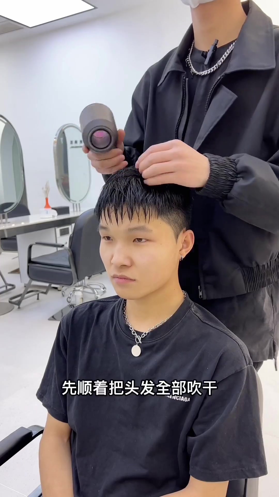 发型打理教程男短发