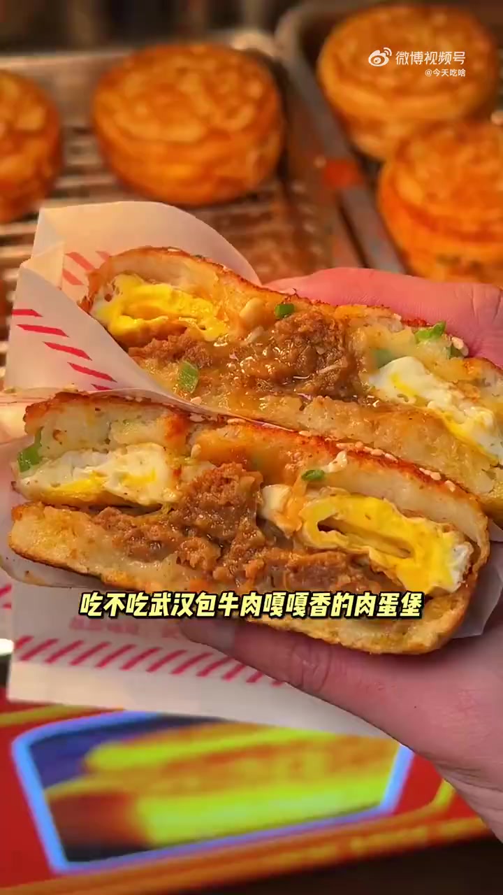 舌尖上的武汉《武汉美食合集》谁懂啊!武汉也太好吃了吧!2023打卡最武汉