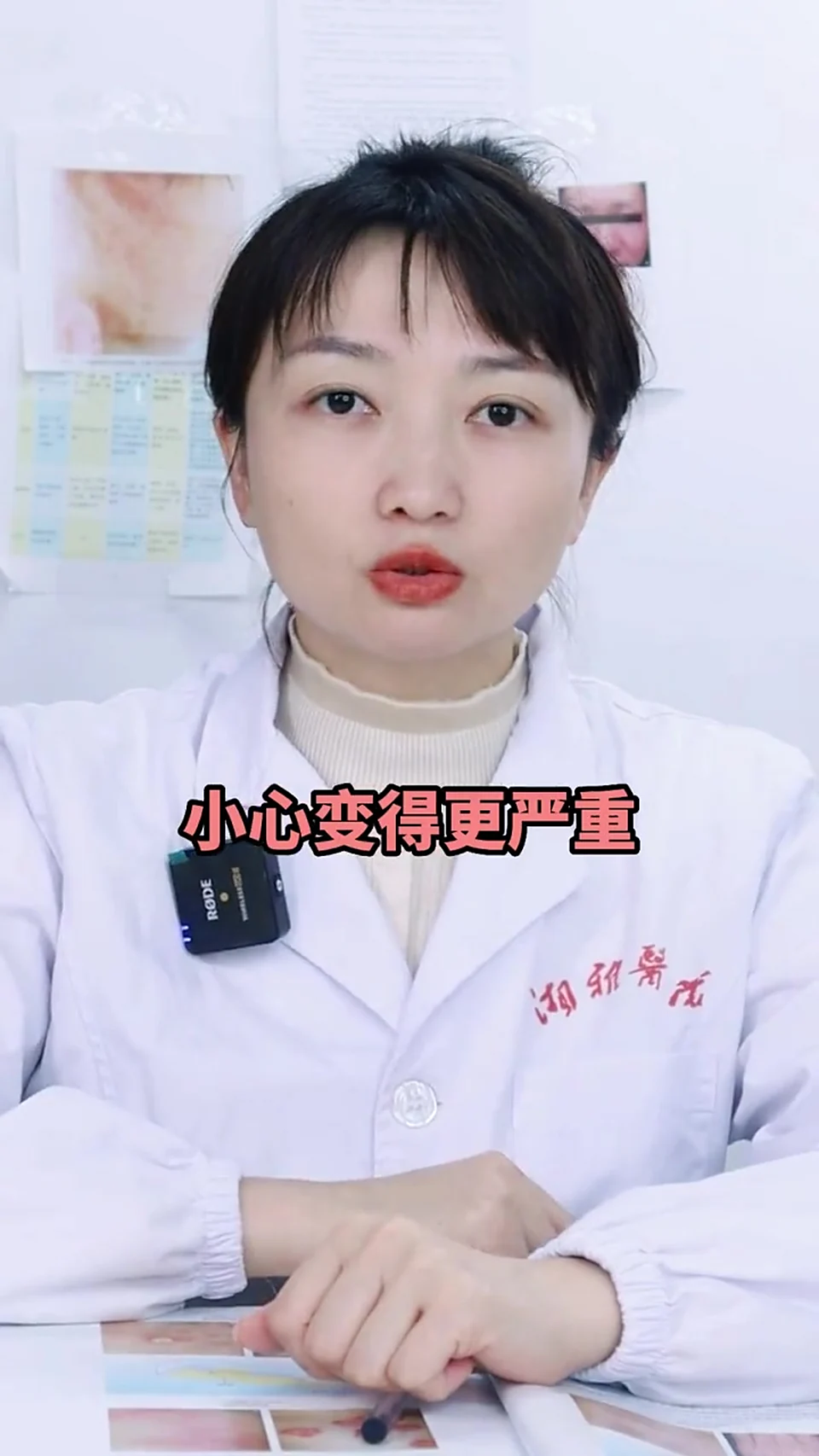 前所未有的 鸡皮肤 和 鱼鳞病 视频电话?苦恼的姐妹一定要看到最后 护肤 保湿 科普 美女