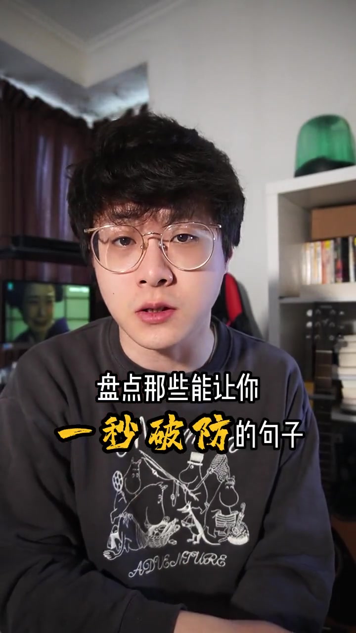 盘点那些能让你一秒破防的句子。记住这些句子吧!在你绝望的时候它可以拉你一把。治愈文案 摘抄