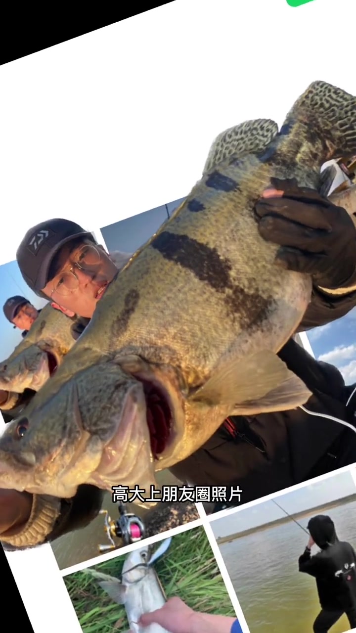 路亚 2023dou来钓鱼 路亚新手入门教程 渔获照片怎么拍?怎么制作以上与众不同的朋友圈