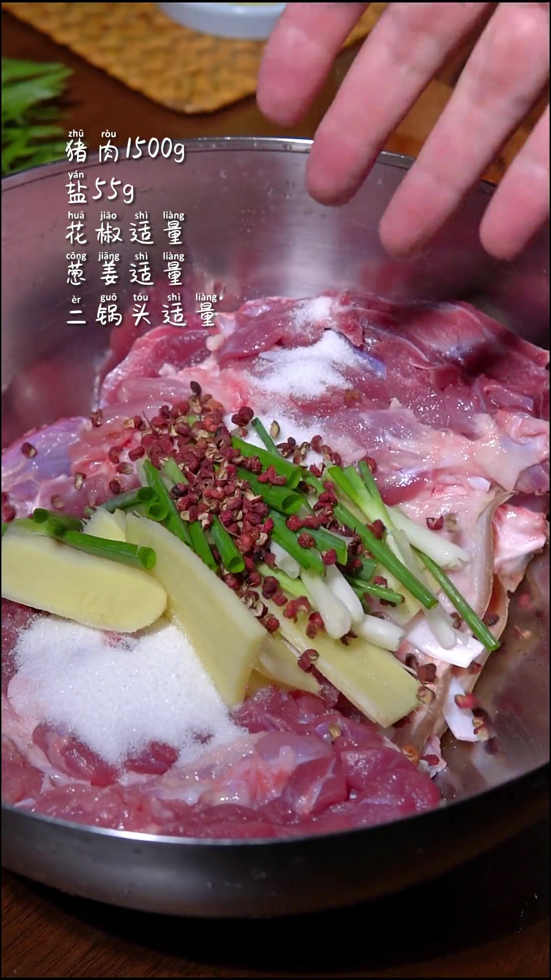 年夜饭家常菜冷菜