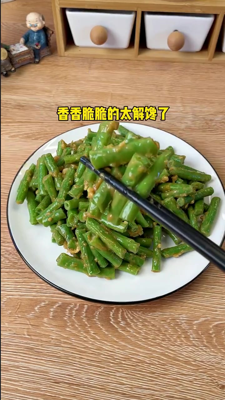 做麻酱豆角,调麻酱加水就错了,今天教你正确做法,酱香浓郁又入味,搭配了低脂花生酱,好吃热量