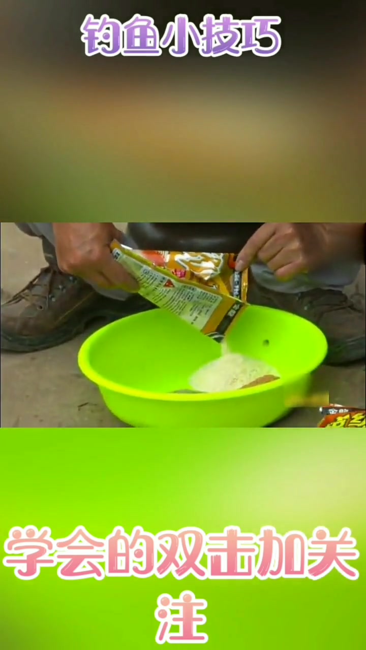水库钓大个体草鱼饵料搭配技巧
