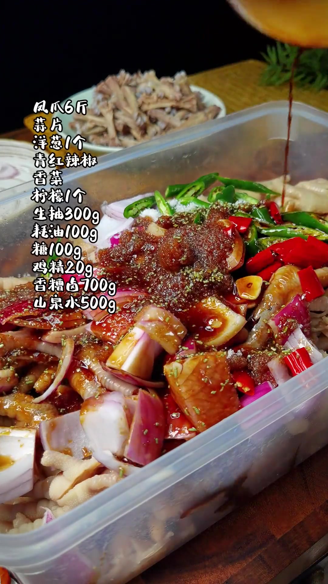 香糟卤泡鸡爪怎么泡