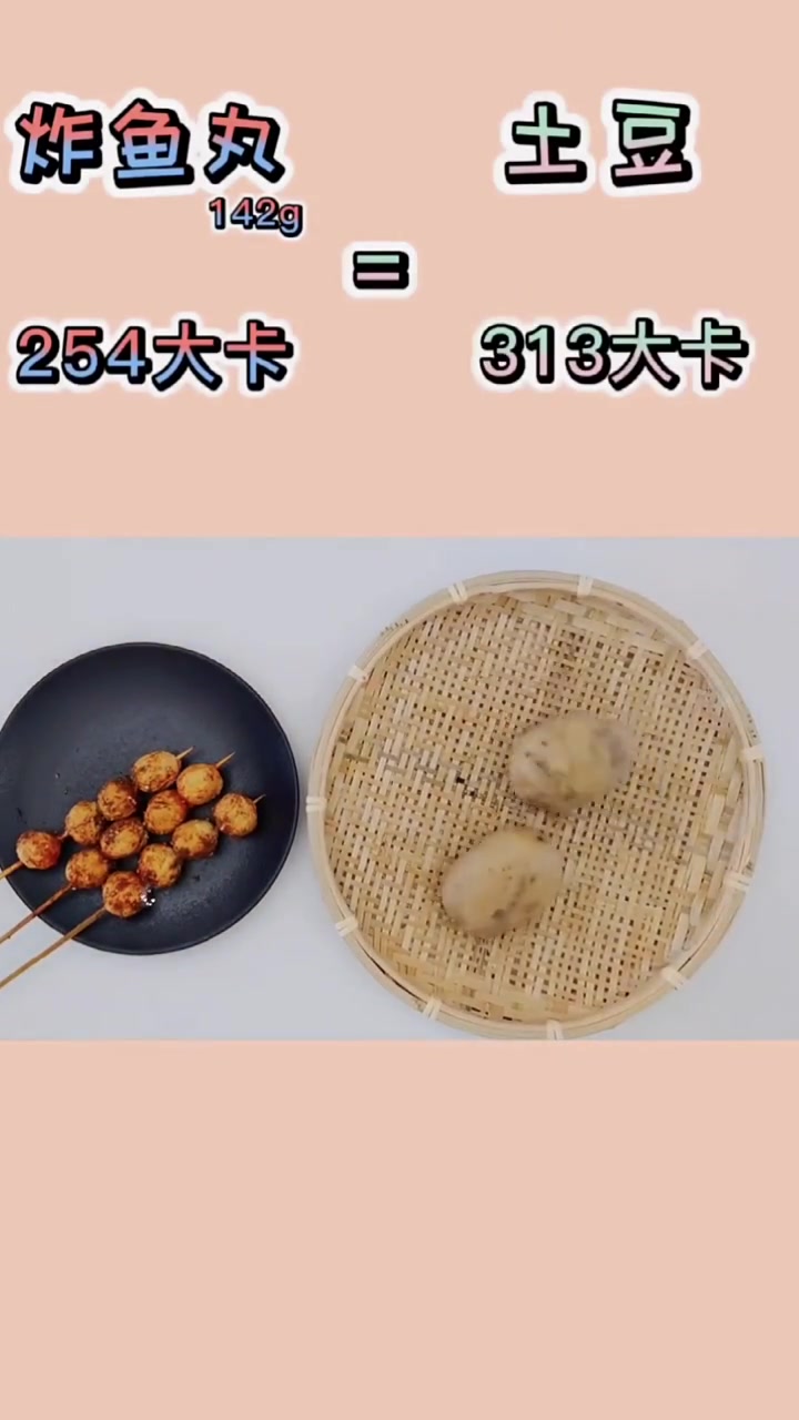 鱼丸里主要是淀粉和添加剂,炸鱼丸可以理解为油炸淀粉添加剂……