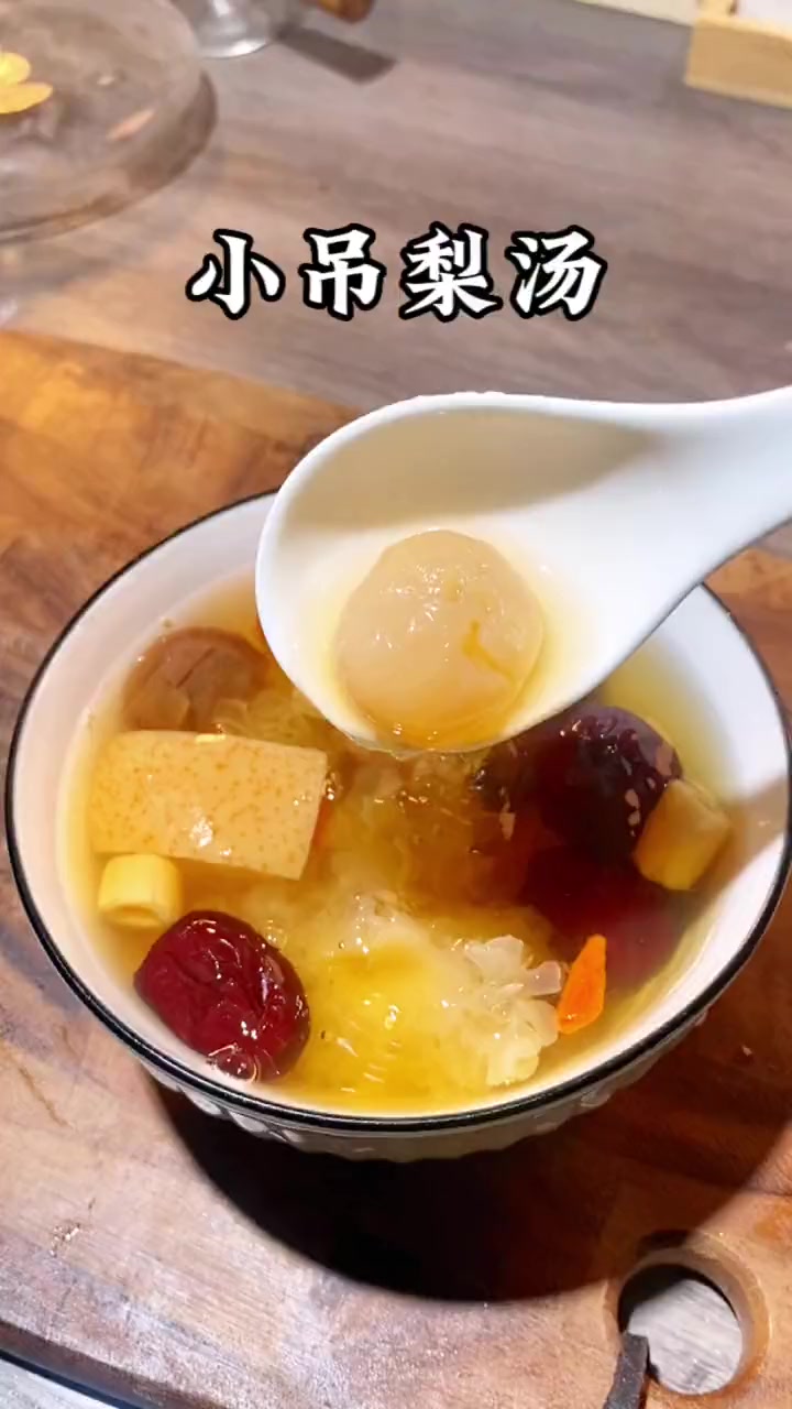 适合特殊时期喝的热饮老北京小吊梨汤,有你想不到的效果 自制饮品 小吊梨汤 冬日来点冰糖雪梨