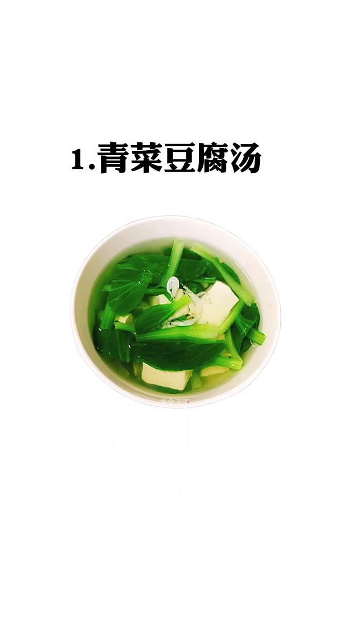 晚餐不会吃试试这些汤保证第二天有惊喜!
