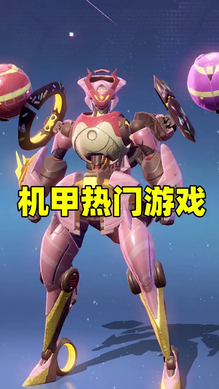 二次元画风全新机甲吃鸡游戏
