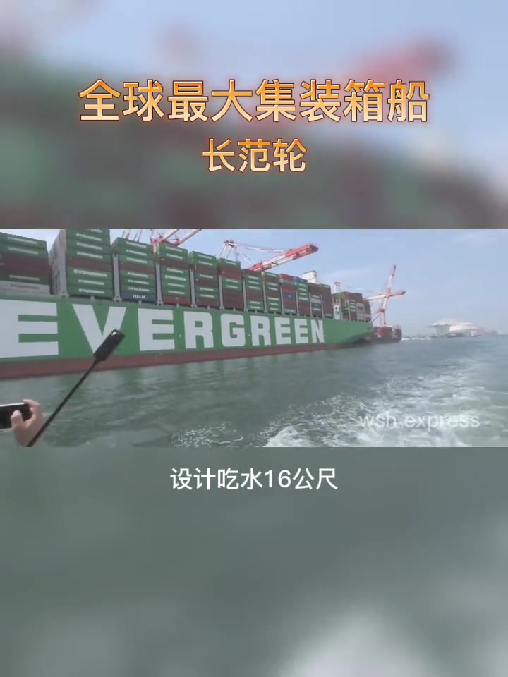 宁波到德国汉堡海运时间