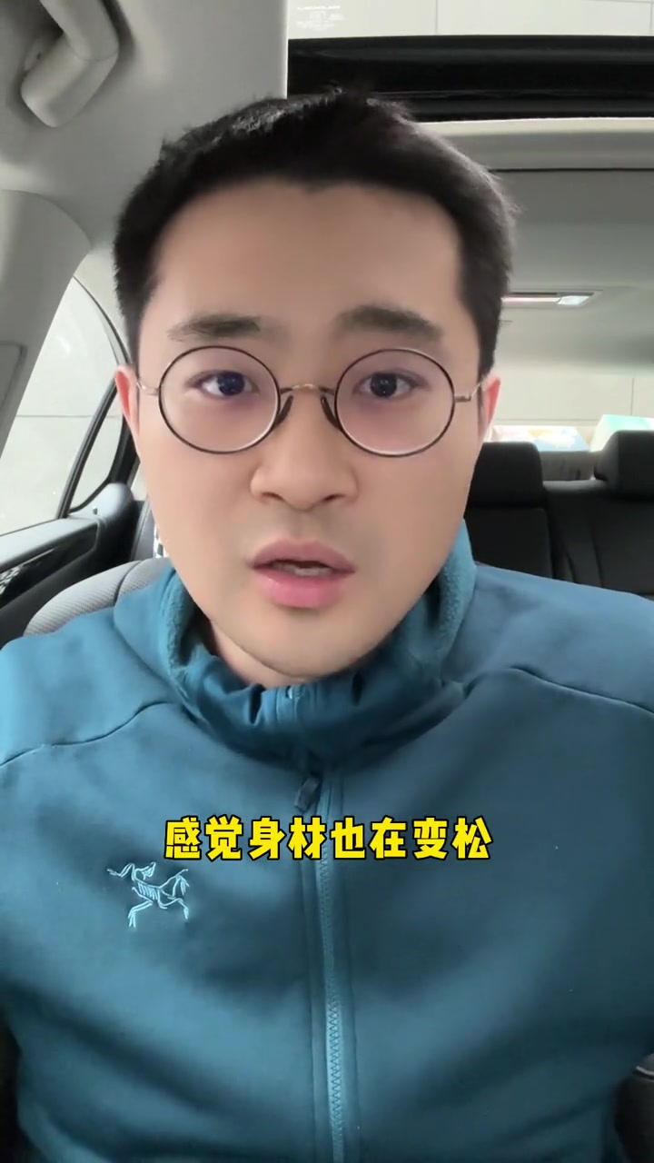 肌肉松弛如何改善?松弛下垂 产后恢复 产后运动