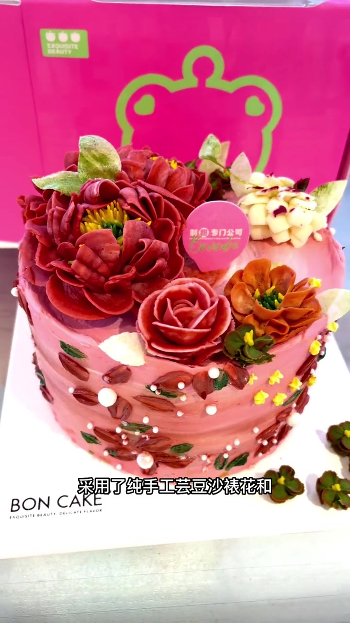 甜品烘焙 好蛋糕送给最重要的人 给生活加点甜 网红蛋糕 仪式感不能少 颜值超高的豆沙蛋糕