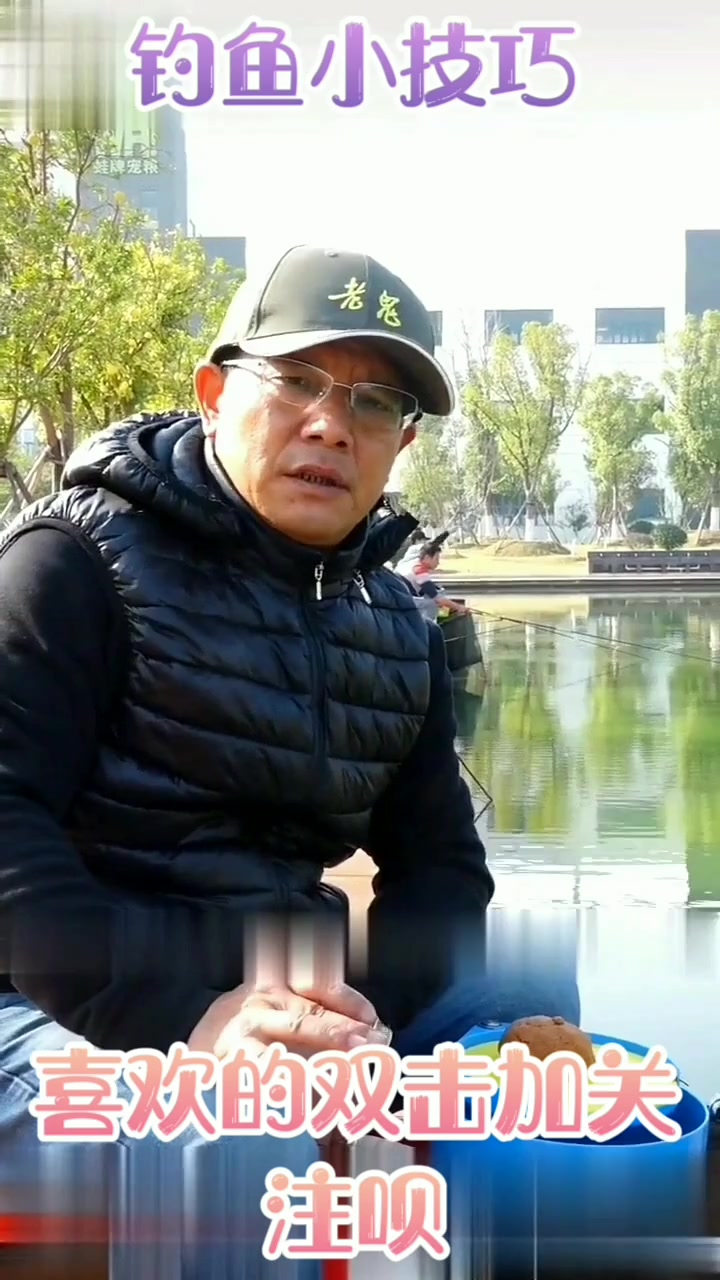 冬季浮漂调钓技巧,你学会了吗