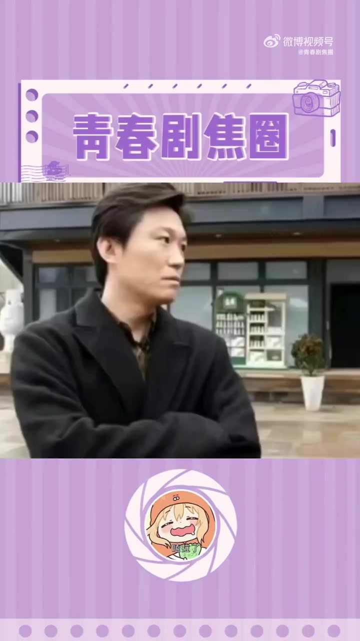 老默唐小虎 我们的客栈 吴彤你是懂蹭热度的,老默上综艺了还是逃不过鲨鱼「三哈」这手法过于熟