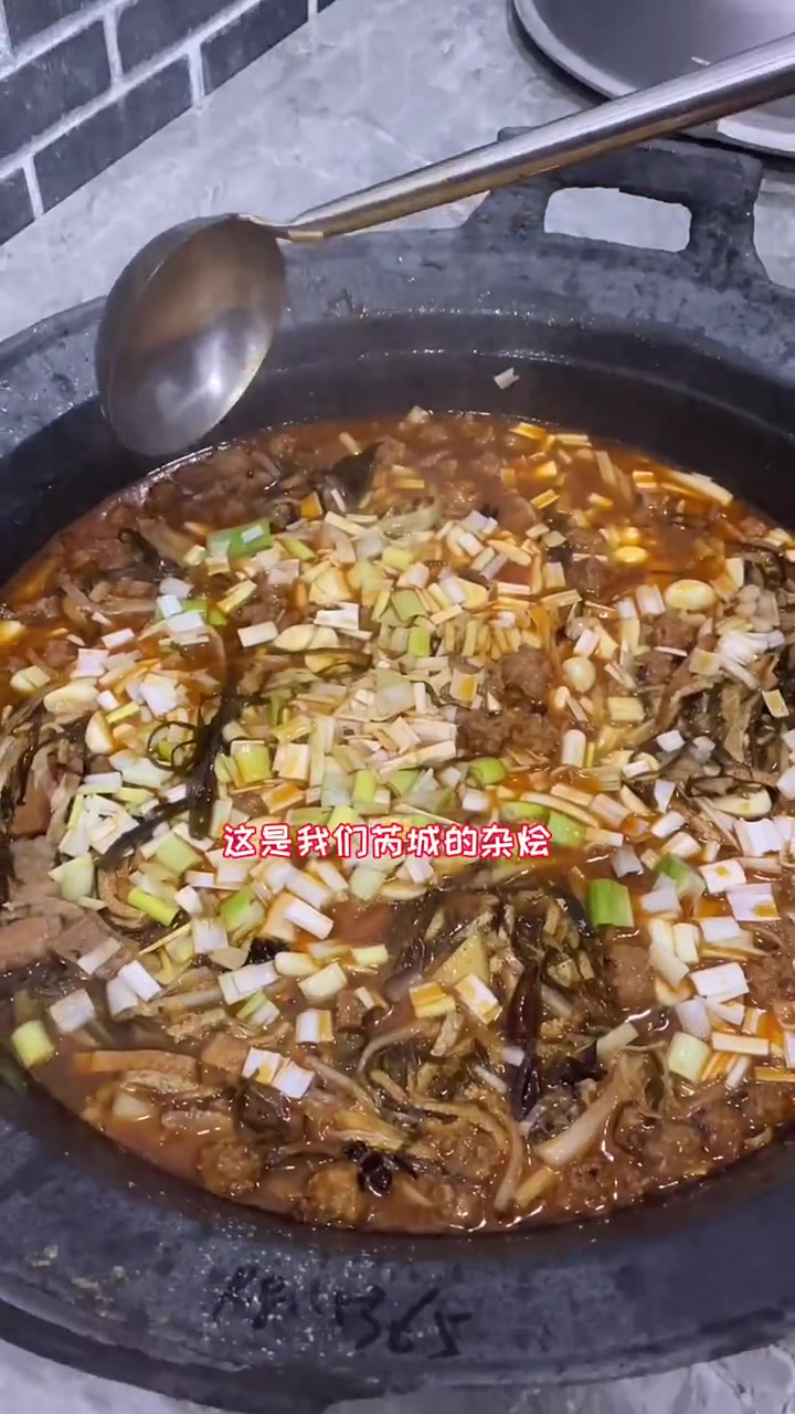 姚孟门楼北100米,运城熬菜,芮城大杂烩,口味一绝,值得推荐