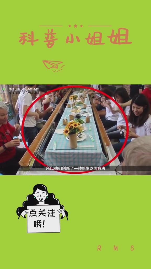 日本的流水面是什么面