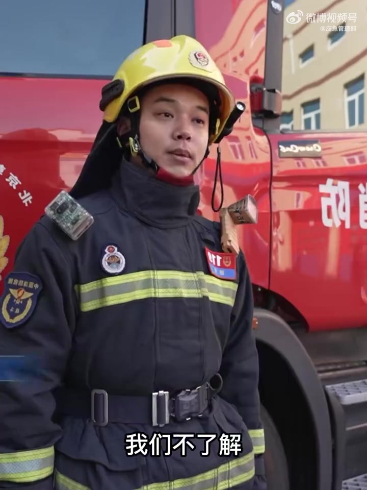 「家中鱼缸突然起火浓烟溢出窗外 养鱼佬注意!」日前,北京市某小区一居民家中起火,滚滚浓烟溢
