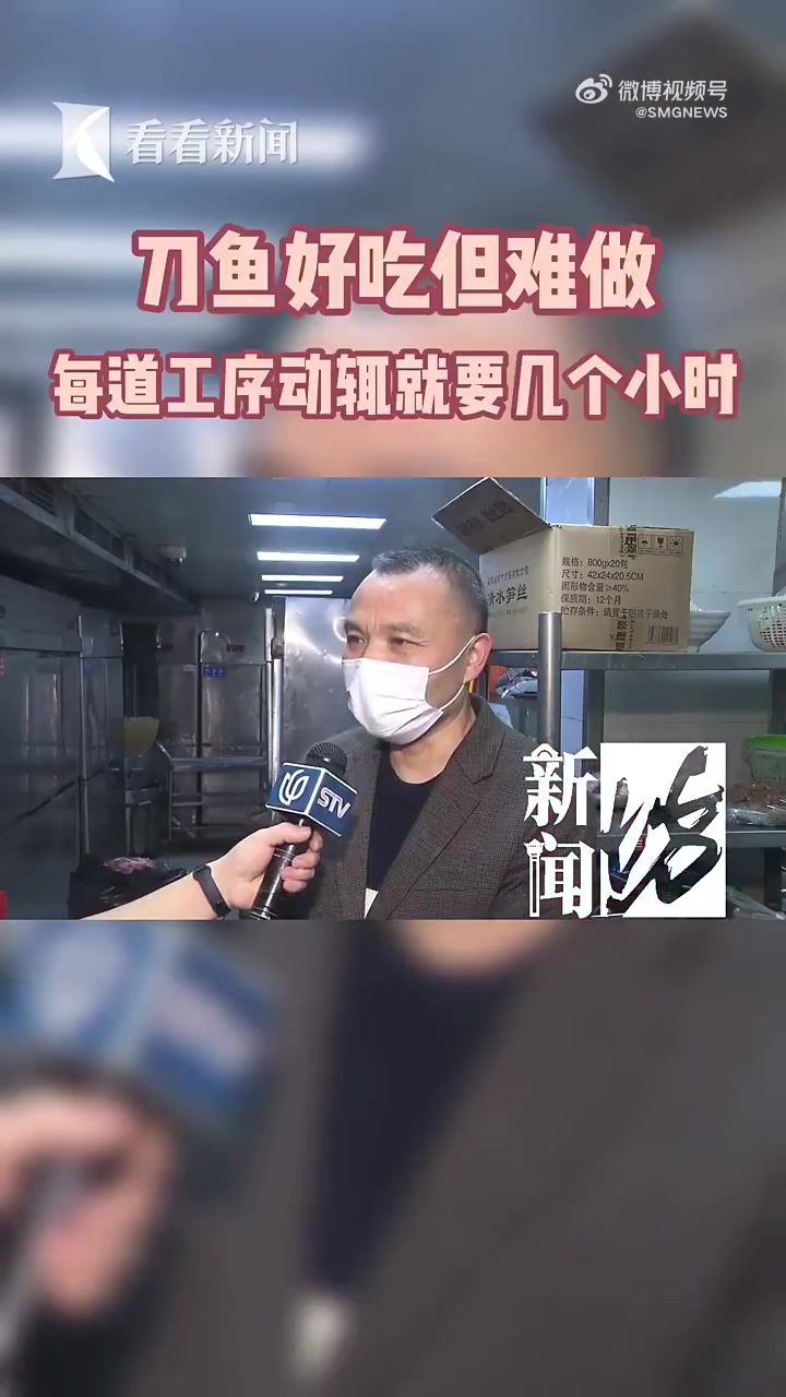 「错过再等一年!明前刀鱼又来了!阿姨爷叔排队咯」春日尝鲜的季节,刀鱼又上市啦!清明前是刀鱼