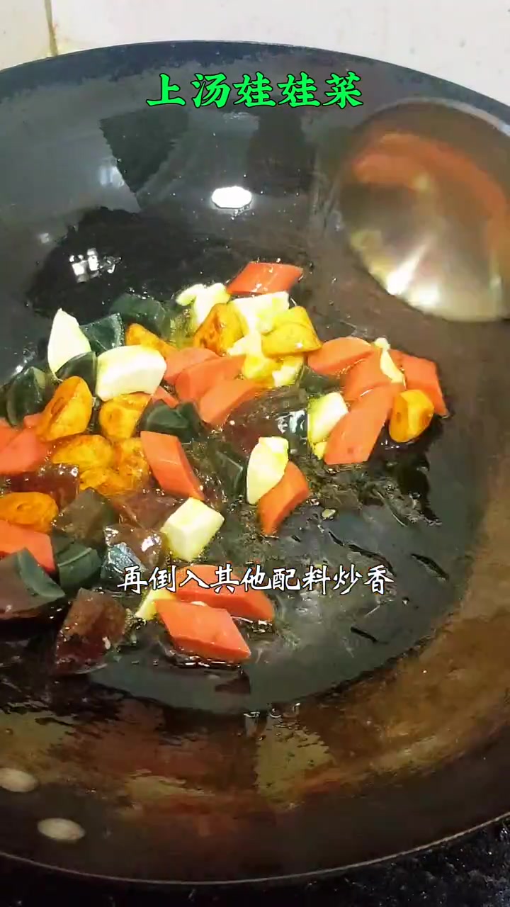 上汤娃娃菜在家也能做到鲜香味美汤汁浓郁 在家做道营养素菜 好吃好做的家常菜
