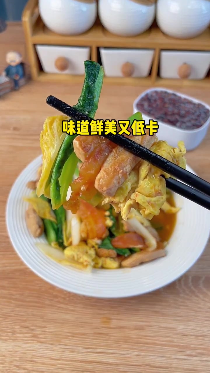 你们要的越吃越瘦的炒菜教程来了!再搭配一份糙米饭或者荞麦就是一份合格的减脂午餐,不会的学起