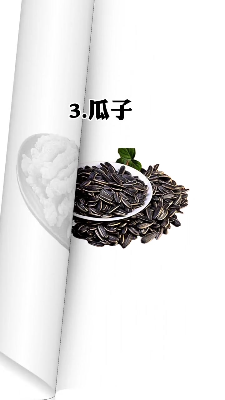 过年这些一定要少吃,注意量,不会长胖尤其是晚上不要吃,越吃越肥肚子还不舒服