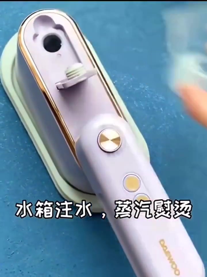 韩国大宇手持熨烫机挂烫机便携式家用迷你小型蒸汽熨斗熨衣服神器